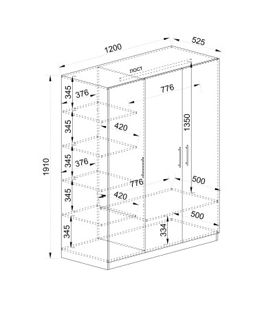 ОРМАР ТРИО 120 СОНОМА - СИТИ 1002