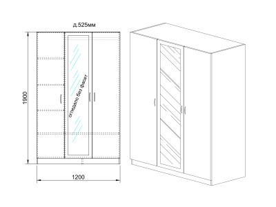 ОРМАР ШАЈН 120 - СИТИ 1026